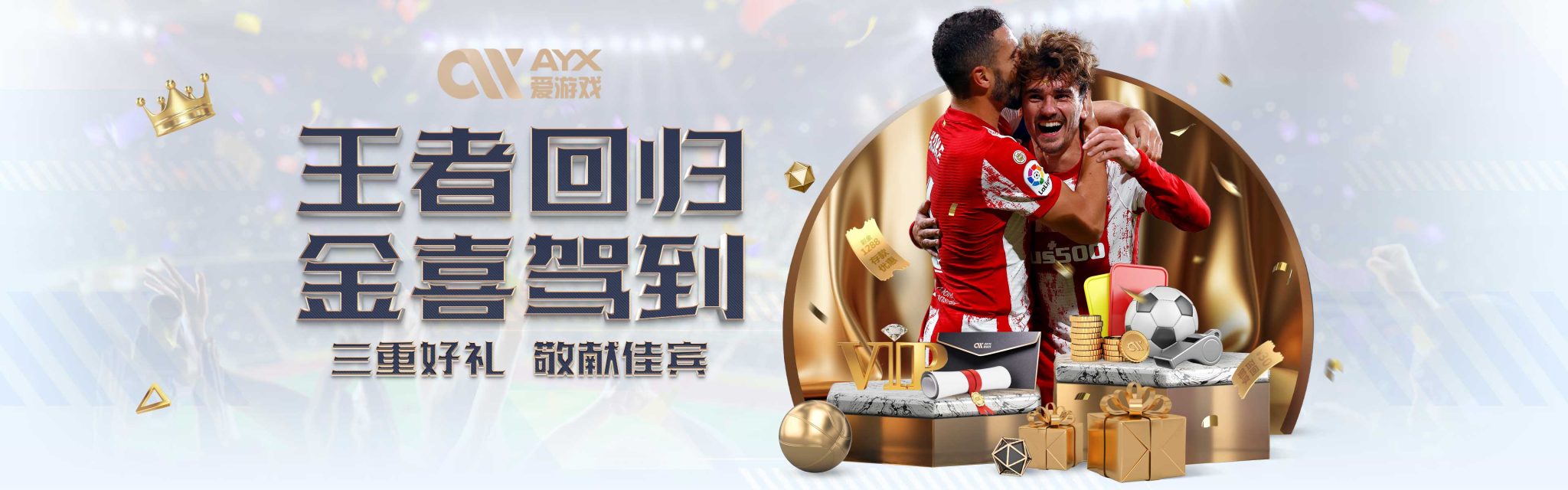 的学习交流