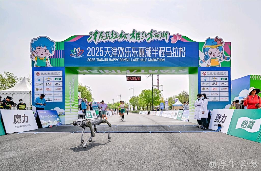 天津东丽湖半程马拉松圆满落幕