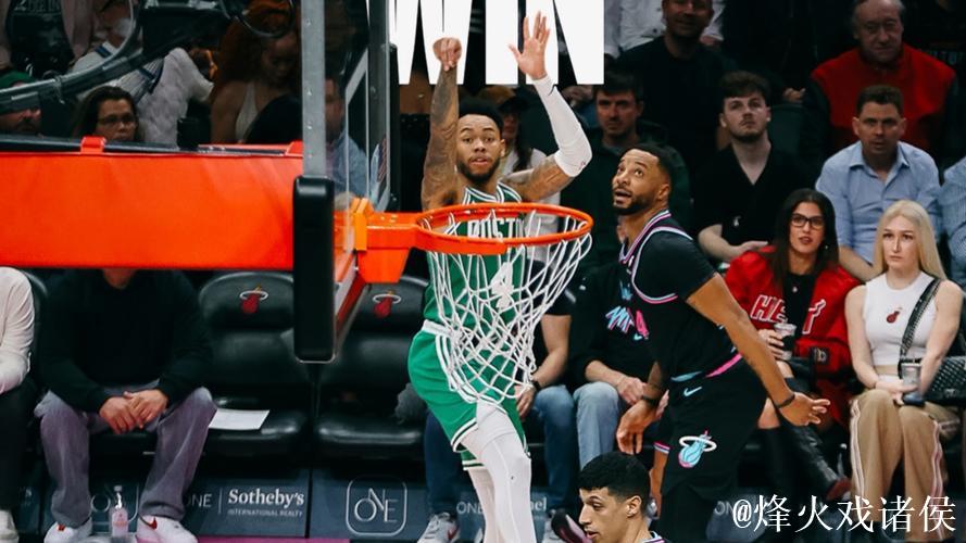 西蒙斯三分雨狂砍赛季最高39分 凯尔特人逆转热火19分